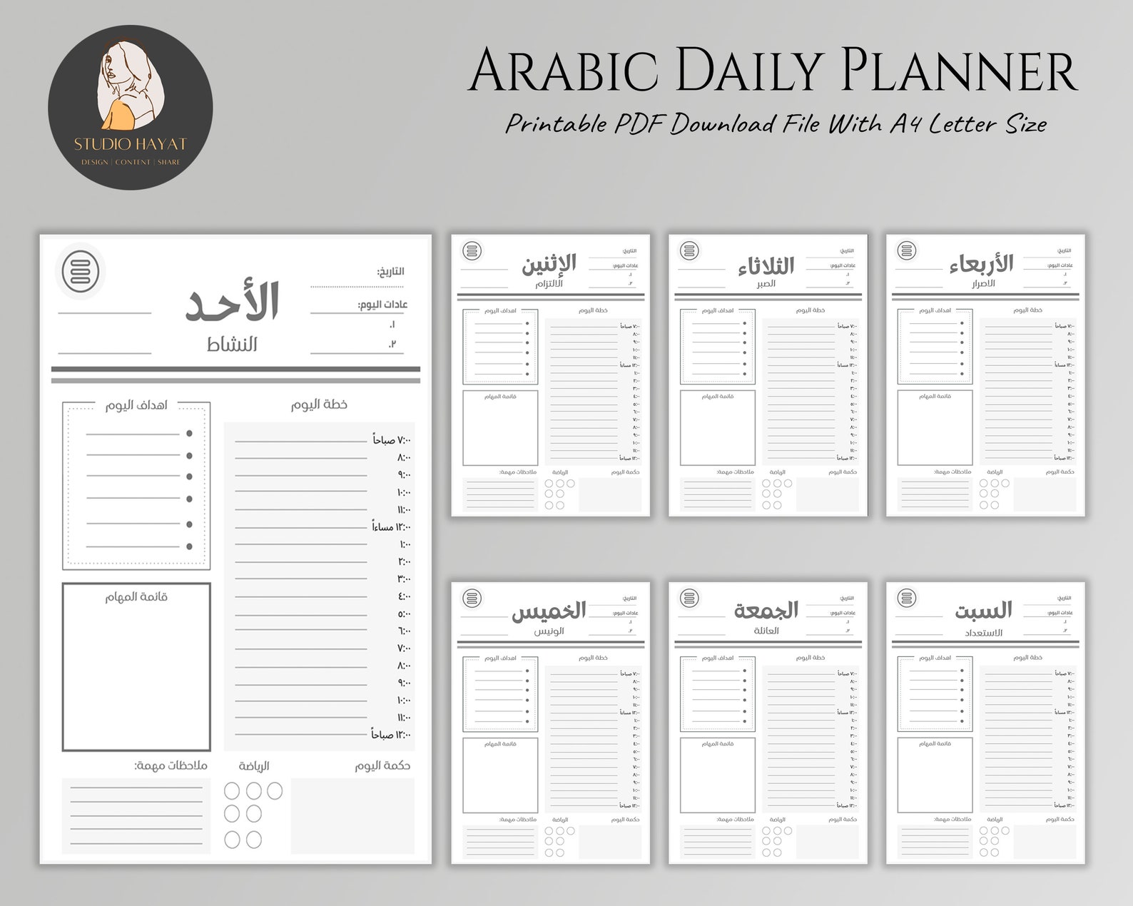 Arabic Daily Planner 3 Colors Printable PDF Templates A4 and US Letter
