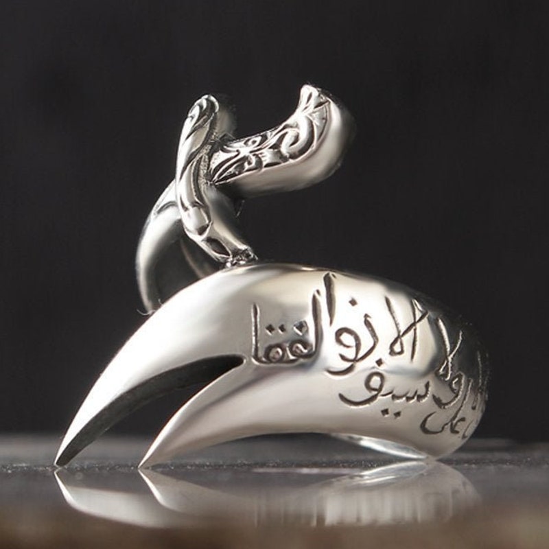 Ya Ali Rings Etsy