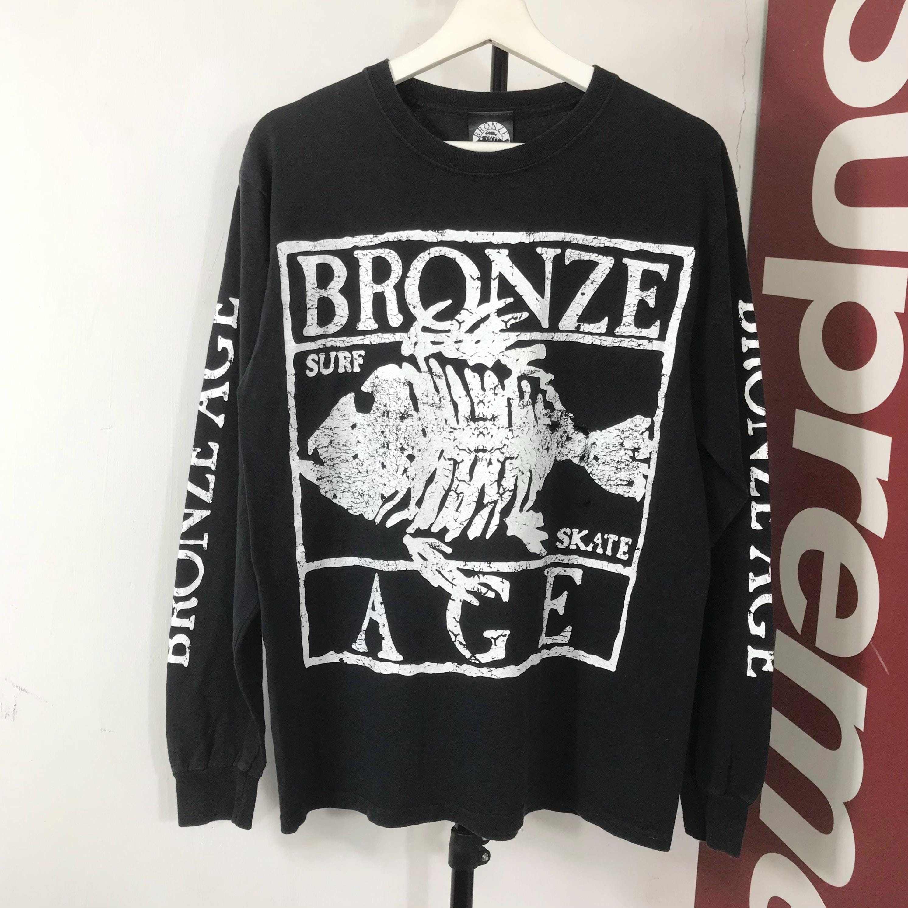 Bronze Age Skate - Etsy