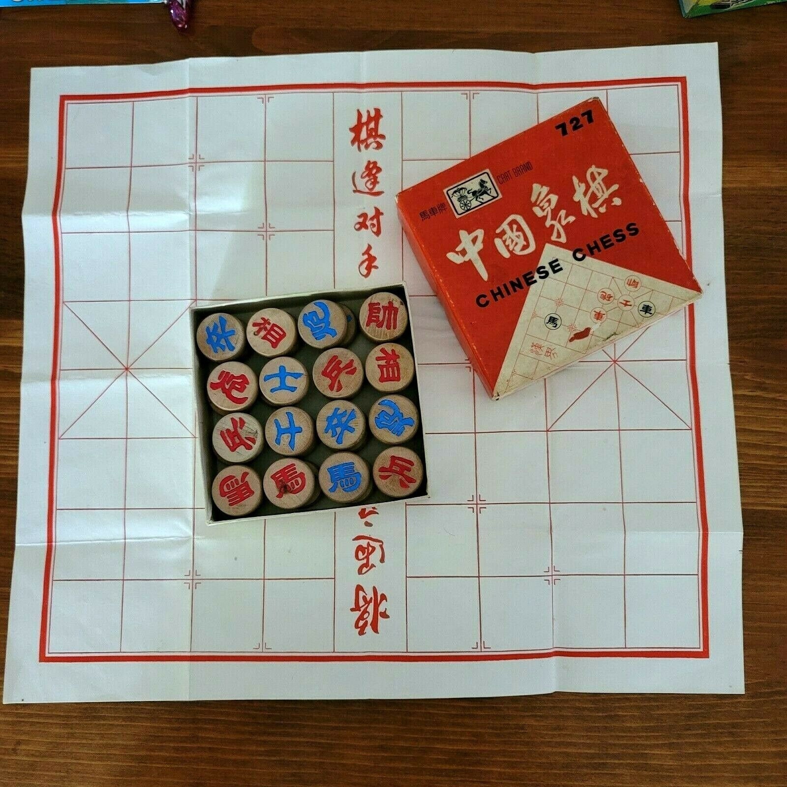 XIANGQI (CHINESE CHESS) 4.2 cm PIECES, 20 inch FAUX SUEDE PLAYING MAT (878)