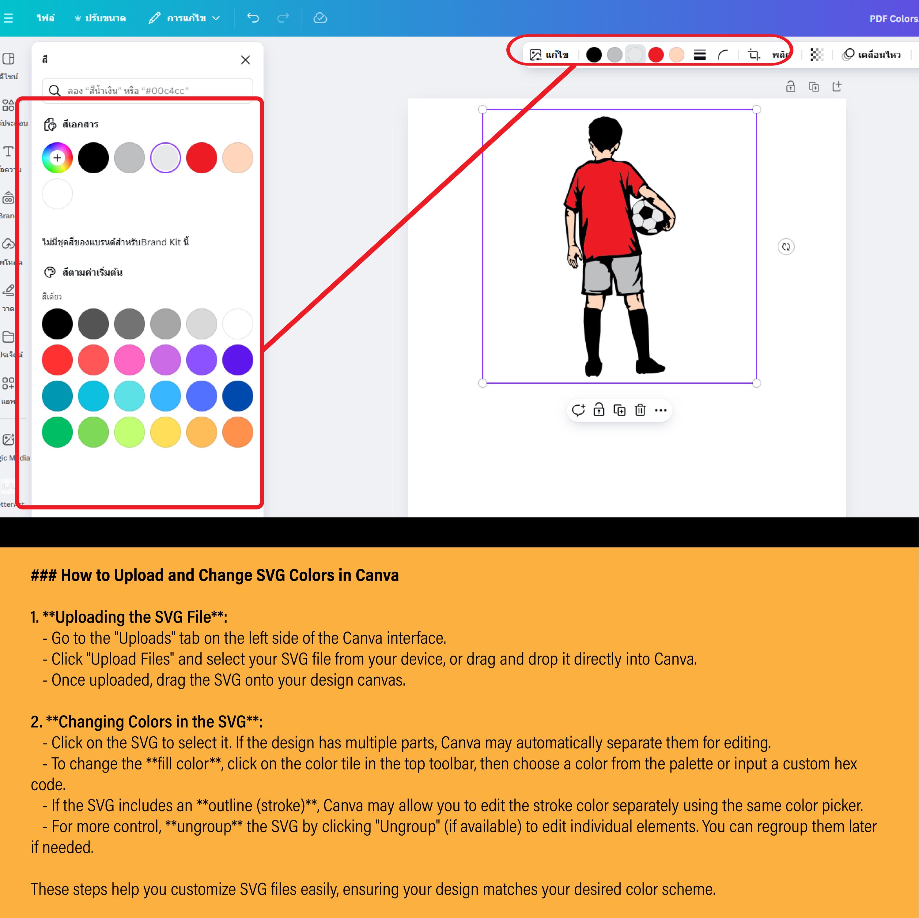 Equitment Svg Color Soccer Player Svg, Soccer Monogram Svg, Change SVG Colors in Canva ...