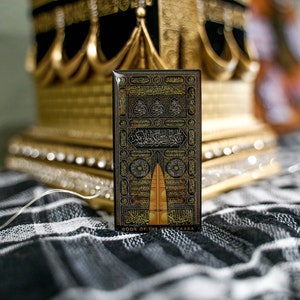 Door of the Holy Kaaba Muslim Islamic Gift