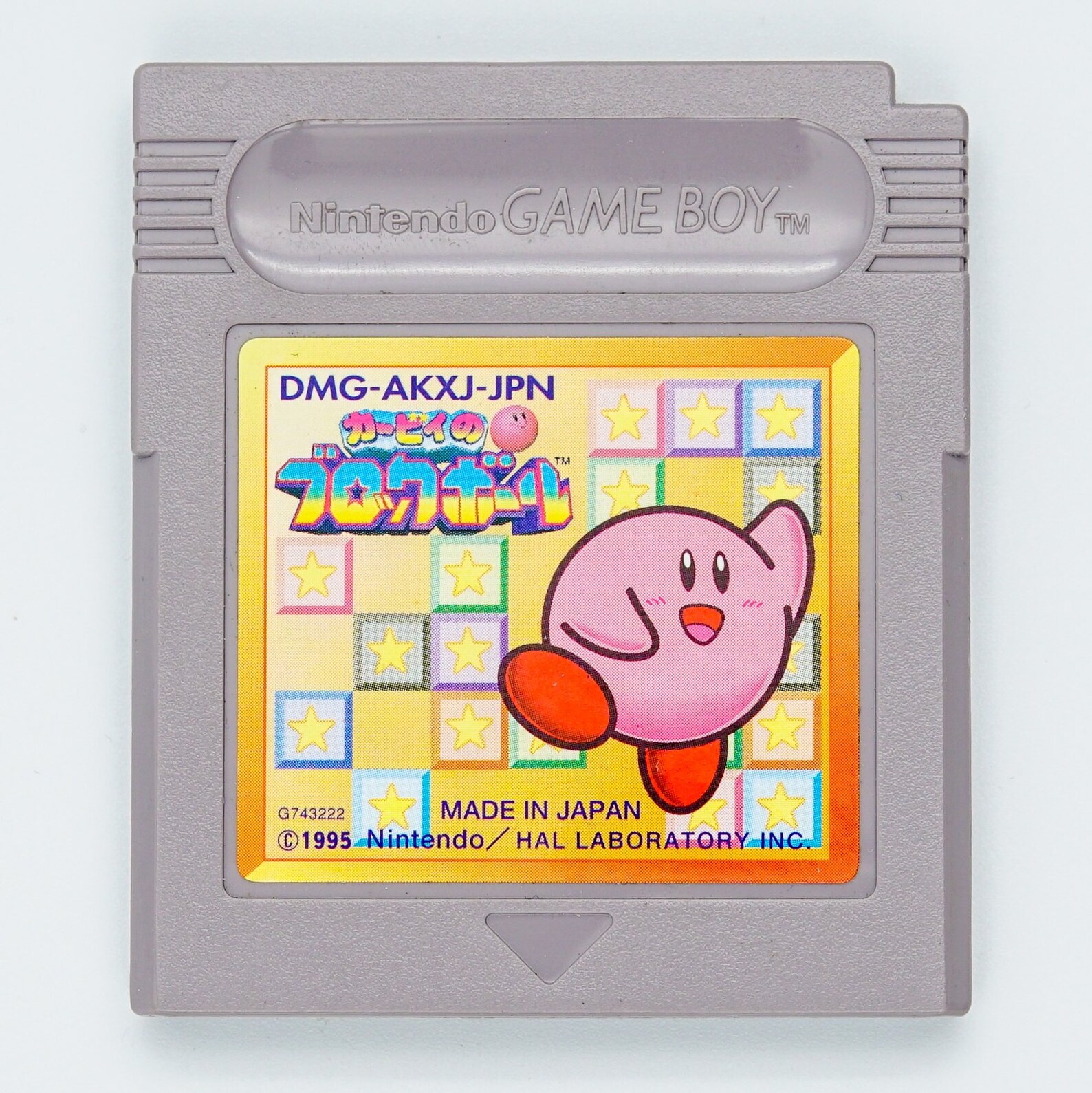 Kirby no Block Ball Kirbys Block Ball Japan US Seller Etsy