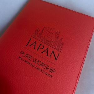 Japan 2025 Pure Worship Special Convention JW tract folder organiser for ministry gift baptism pioneer faux leather