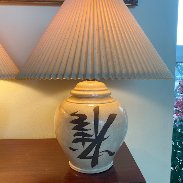 Large Pair Ginger Jar Lamps Etsy