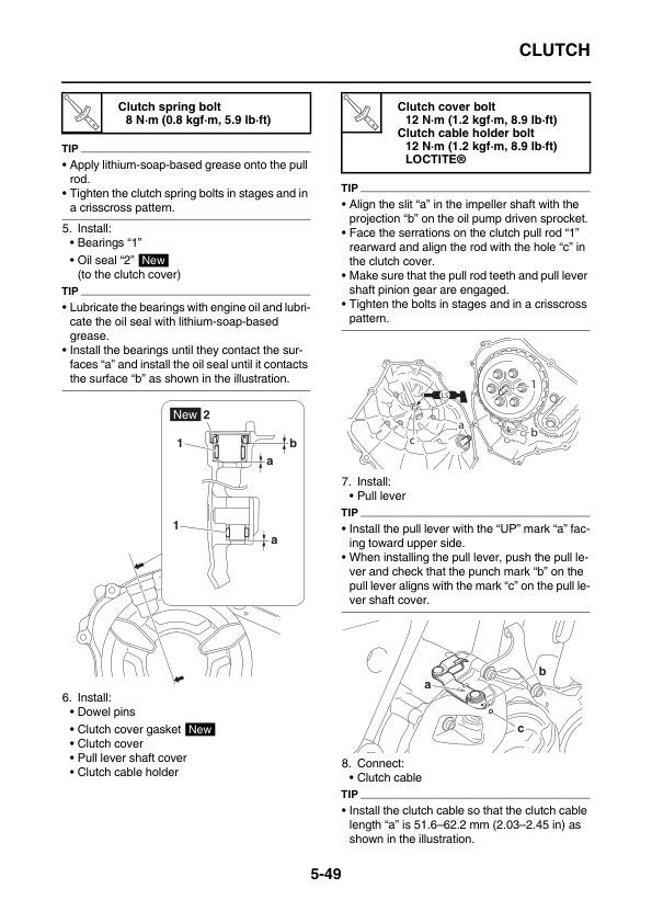 ヤマハ テネレ 700 サービスマニュアル | T7 | 2020-2024 バイク修理