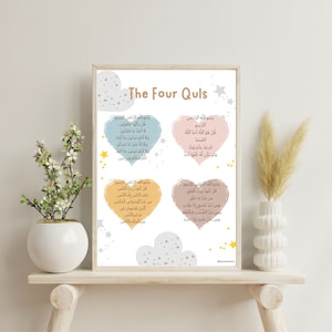 Four Quls Print Islamic Nursery Print Islamic Baby Wall print digital download print
