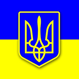 Ukrainian Emblem, Ukraine svg clipart