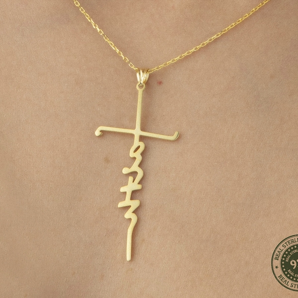 Faith Cross Necklace, Dainty Religion Necklace, Religious Necklaces, Holy Necklaces, Baptism Gifts, Christian Jewelry, Mothers Day Gift