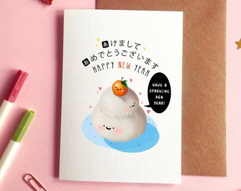 Frohes Neues Jahr Mochi Karte | Kagami mochi Karte, kawaii mochi Karte, niedliche Neujahrskarte, Kasane mochi Karte, japanische Neujahrsgrußkarte