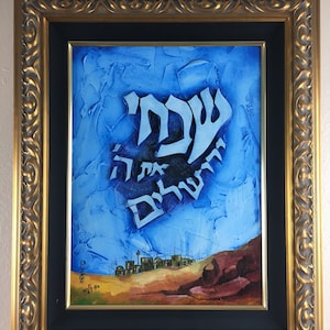 Glory of Jerusalem - Sami Silkha - Framed Mint Monotype 2001 - Judaica - Torah - Jewish Culture - Israel