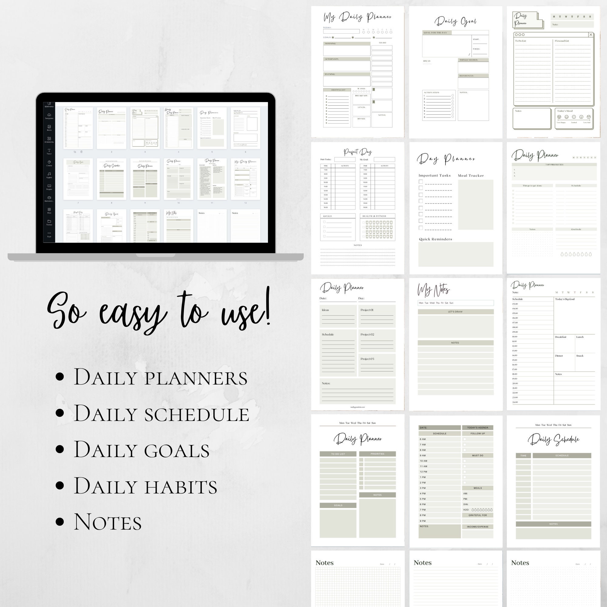 Printable Daily Planner Templates Canva Customizable Planner Etsy