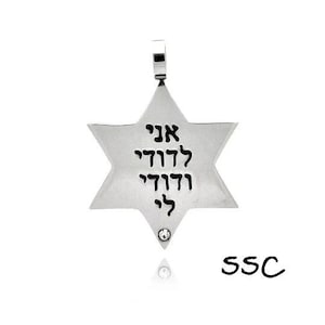 Stainless Steel Star Necklace, Free Engraving
