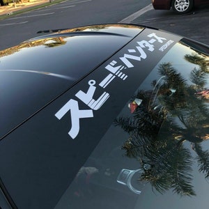 BLACK Sun Strip 12x60 Visor Premium Windshield Banners new speed