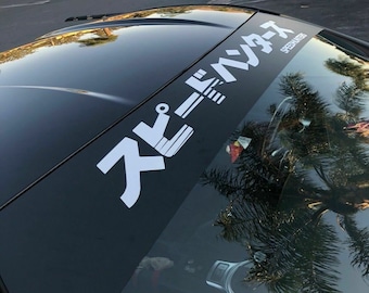 Japanisches JDM Logo Aufkleber für Windschutzscheibe