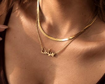 Personalized Arabic Name Necklace • Custom Gold Arabic Name Necklace •Islamic Gift •Eid Gift • Mother's Day Gift •Gift For Mom •Gift For Her