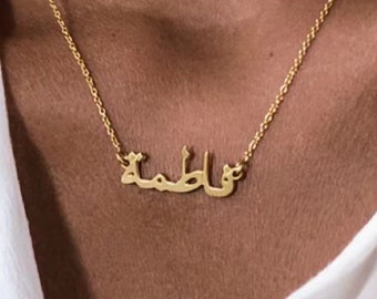 Personalisierte arabische Namenskette • Benutzerdefinierte 18K Gold Namenskette • Arabische Kalligraphie Namenskette • Islamisches Geschenk • Eid Geschenk für Sie