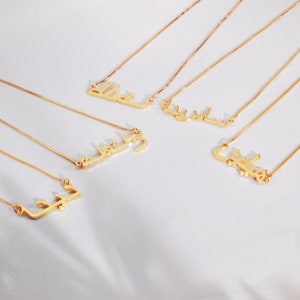 Arabic Mom Necklace For Mother Gift