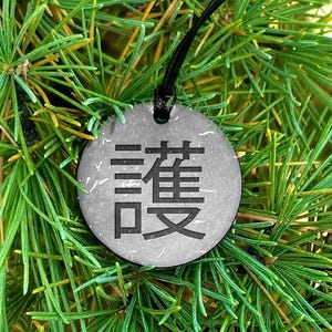Empath Protection Jewelry – Shungite Pendant with Chinese Symbol 護 – Powerful Amulet Necklace for Energy Shield & Grounding