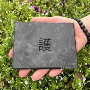 Placa de shungita extragrande / Escudo contra radiación electromagnética / 10 x 10 x 1 cm / Baldosa de shungita para protección contra radiación electromagnética / Grabada - Bloqueador de radiación electromagnética para el hogar