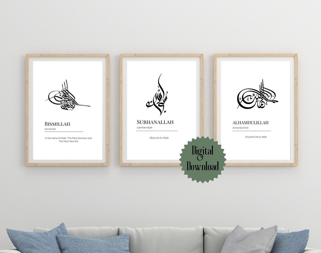 Bismillah, Subhanallah, Alhamdulillah Meaning Arabic Calligraphy ...