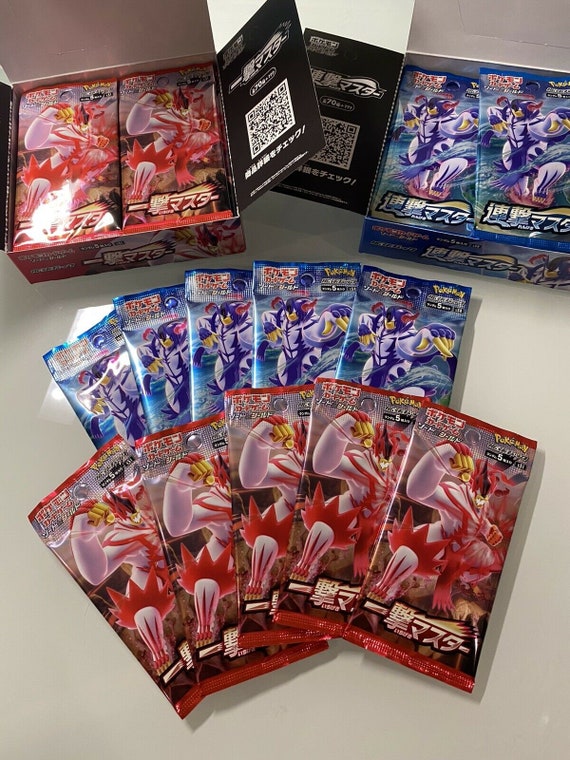 single strike booster box Sword & Shield: Battle Styles main image 0