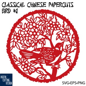 Klassischer chinesischer Scherenschnitt - Vogel im blühenden Baum #1 - Traditionelles chinesisches Muster - Hand- oder Maschinenschnitt - Größenverstellbar .svg .eps .png
