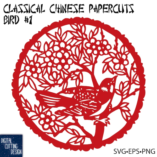 Klassischer chinesischer Scherenschnitt - Vogel im blühenden Baum #1 - Traditionelles Chinesisches Muster - Hand- oder Maschinenschnitt - Veränderbar .svg .eps .png