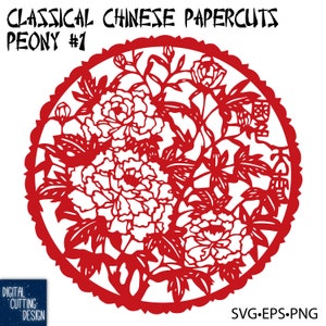 Carta cinese classica tagliata - Peonie n. 1 - Modello tradizionale cinese - Tagliato a mano o a macchina - Ridimensionabile .svg .eps .png