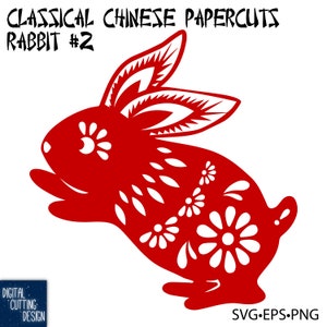 Carta cinese classica tagliata - Coniglio n. 2 - 2023 - Anno del Coniglio - Tagliata a mano o a macchina - Ridimensionabile .svg .eps .png