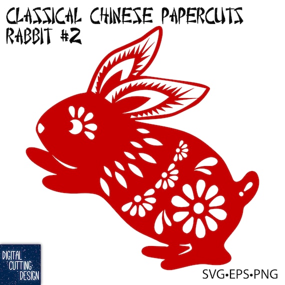 Chinese Rabbit Papercut: Year of the Rabbit (SVG EPS PNG) (digital
