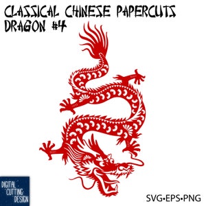 Carta cinese classica tagliata - Drago n. 4 - Modello cinese tradizionale - Tagliato a mano o a macchina - Ridimensionabile .svg .eps .png