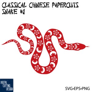 Cobra de papel chinesa clássica cortada nº 1 - Ano da cobra 2025 - Impressão por sublimação, corte à mão ou à máquina - Redimensionável .svg .eps .png
