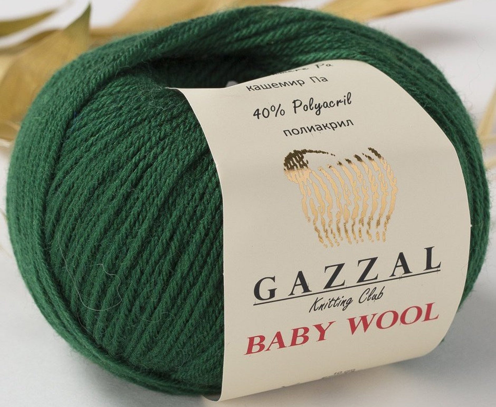 GAZZAL BABY WOOL/ Merino yarn / Cashmere yarn / Winter yarn / Etsy
