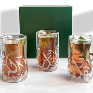 Double Wall Cup | Turkish Tea Cup | Istikan | Arabic Tea Glass | Arabic Calligraphy Glassware |Turkish Tea Set | Insulated Coffee Cup