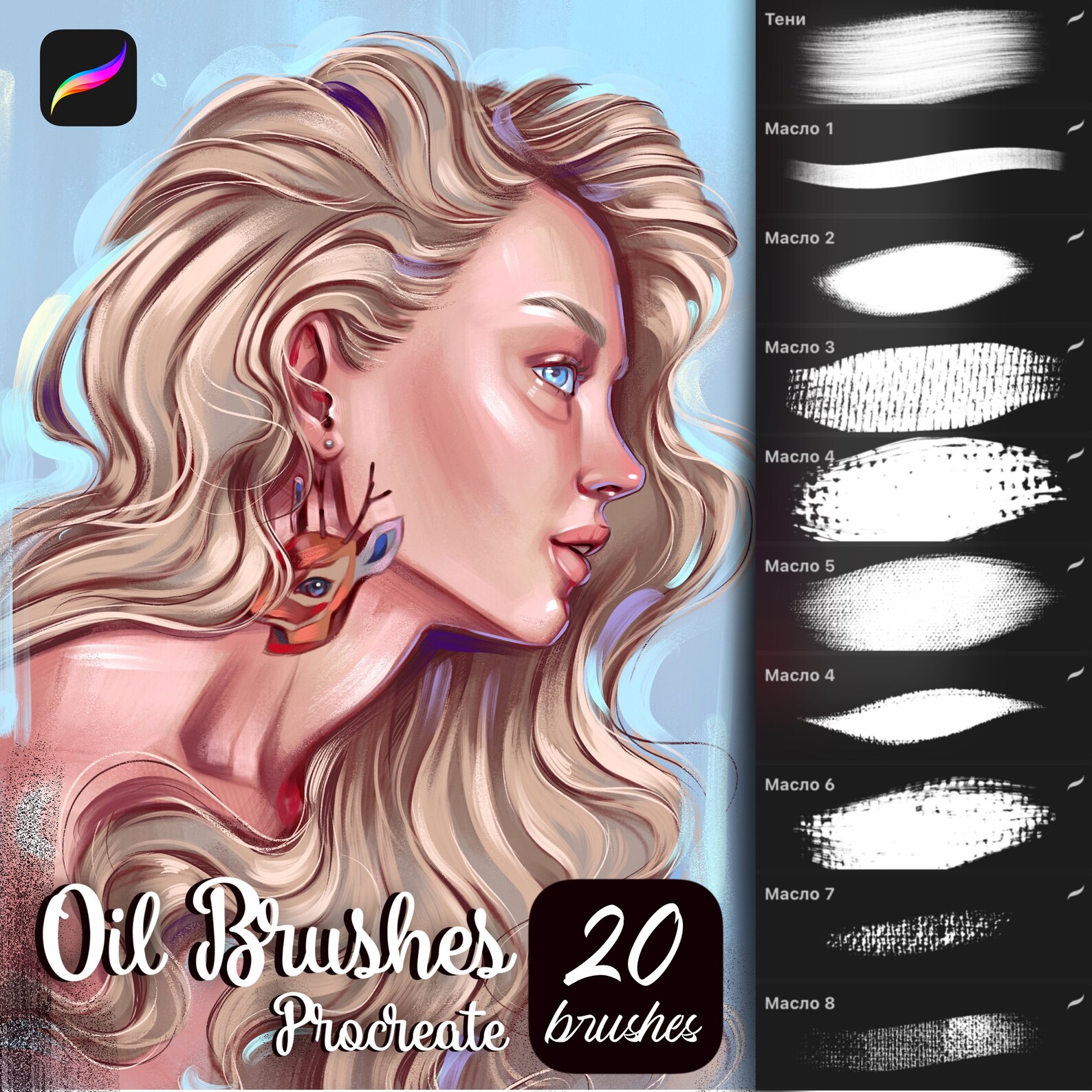 Brushes for Procreate Procreate Set Cartoon Oil Sketch | Etsy