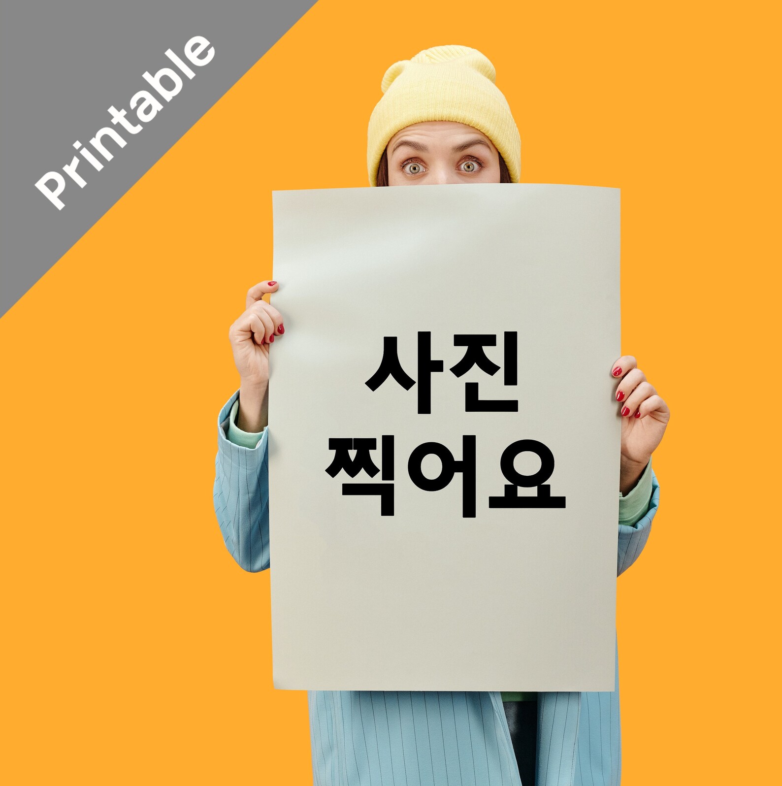 RM's name in Korean / BTS / Kim namjoon / Printable Etsy
