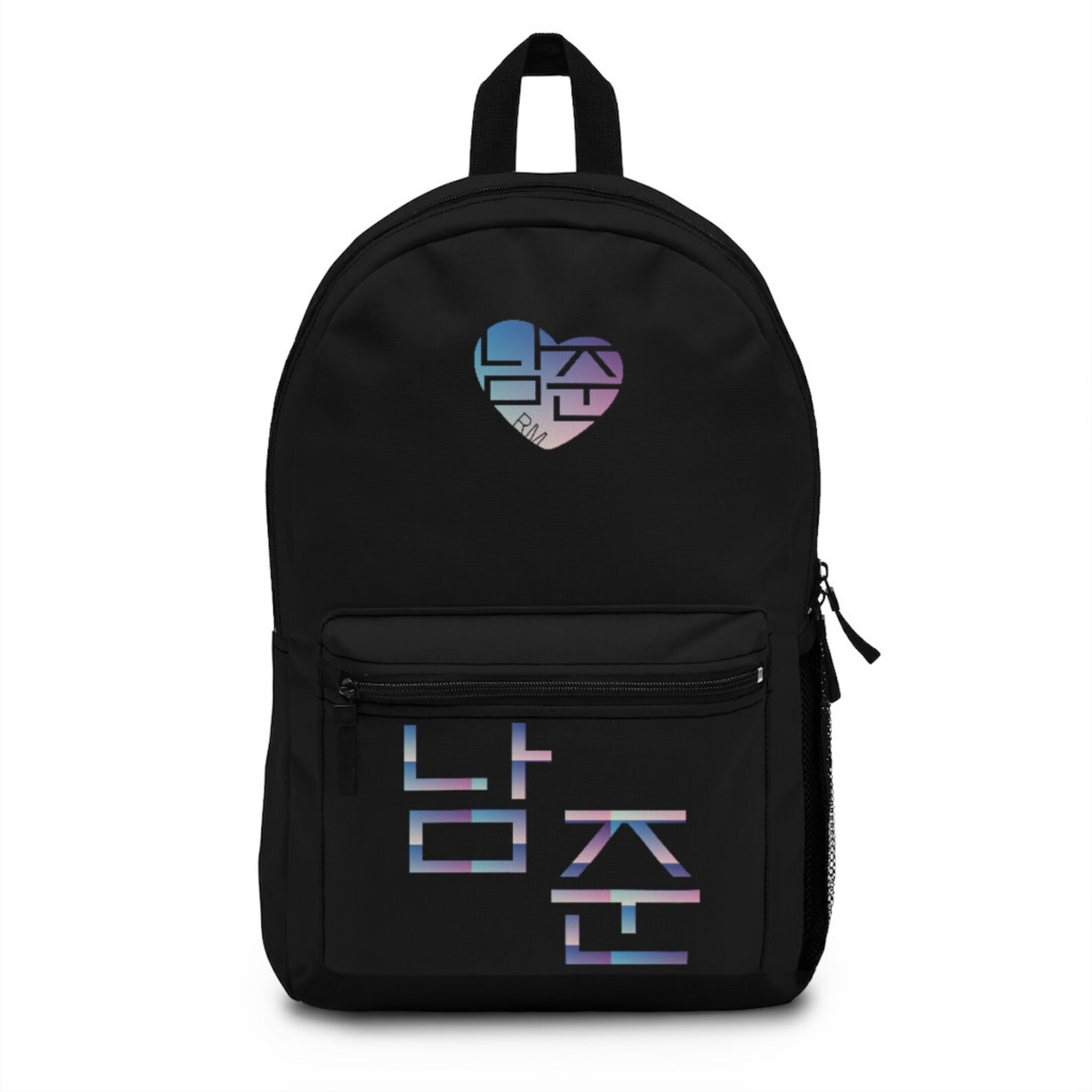RM of BTS Backpack Made in USA bts Korean / Korean backpack Etsy