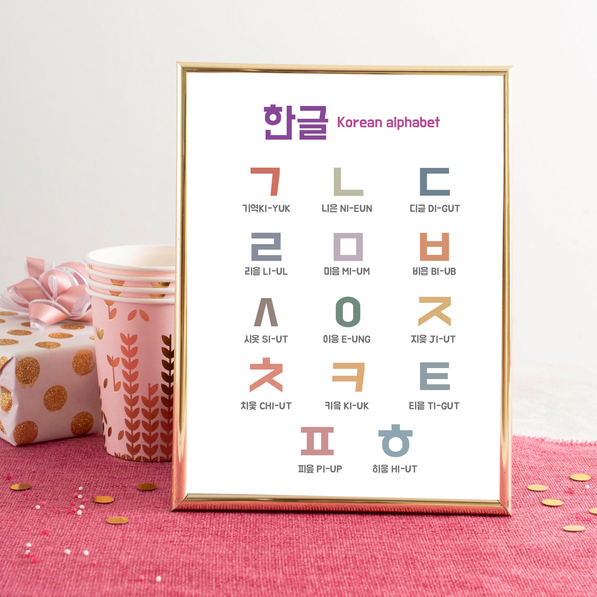 Korean Alphabet Printable Downloads, Korea Hangul Poster, Hangul Study ...