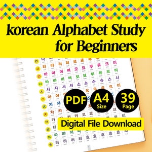 Estudio del alfabeto coreano para principiantes / Hojas de trabajo Hangul / Aprendizaje de coreano imprimible / Rastreo del alfabeto coreano / Aprender coreano