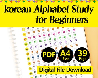 Hangul Korean Alphabet Worksheets: Beginner Learning, Tracing (PDF)