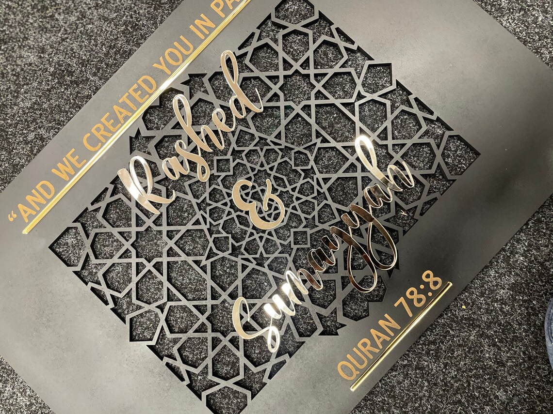 Personalised Laser Cut Islamic Wedding Canvas Etsy