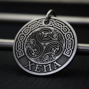 Custom Celtic Dog Collar Tag, Stainless Steel Nordic Pet ID Tag, Unique Personalized Name Tag for Dogs or Cats