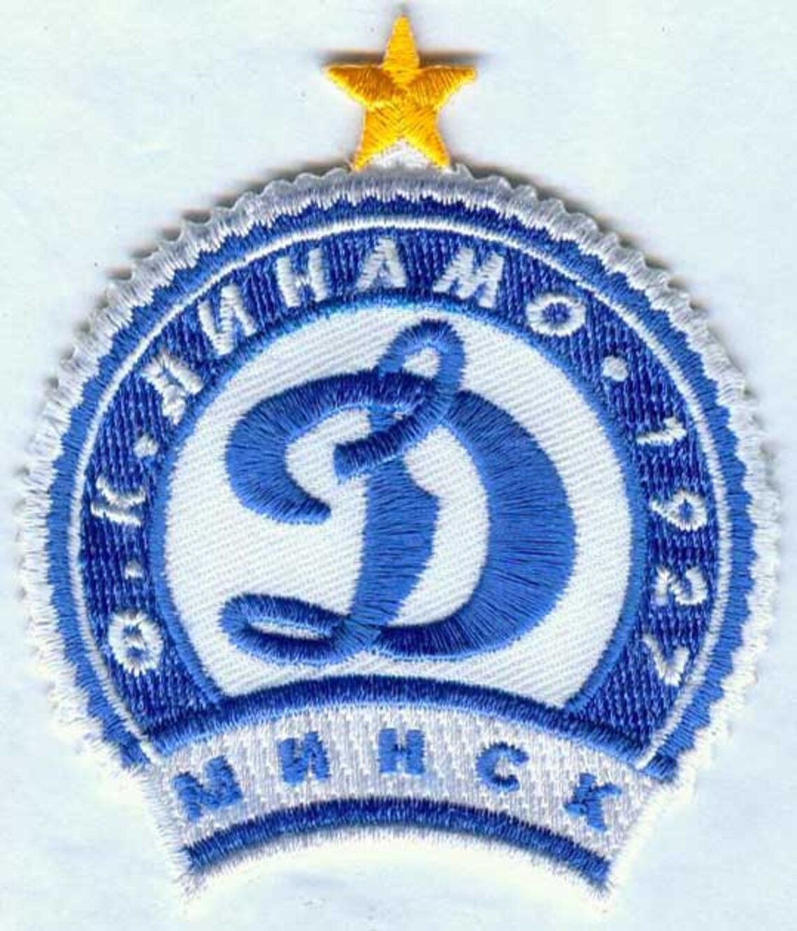FC Dinamo Minsk Belarusian Belarus Football Badge Iron On | Etsy 