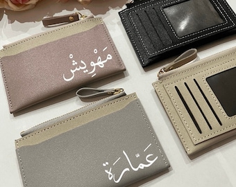 Personalised Arabic name card holder purse , wallet, coin purse, gift, Eid gift, Ramadan gift, bridesmaid gift, mother's day gift