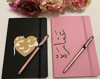 Personalised A5 Arabic name notebook /journal with FREE personalised Arabic name pen, gift set, Ramadan or Eid gift, mother's day gift
