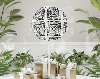 Decorative Eid Mubarak Mylar Balloons 11" - Arabic Eid Mubarak Balloons - Joyous Eid Decor - Eid Celebration Decor - Eid Gift Ideas