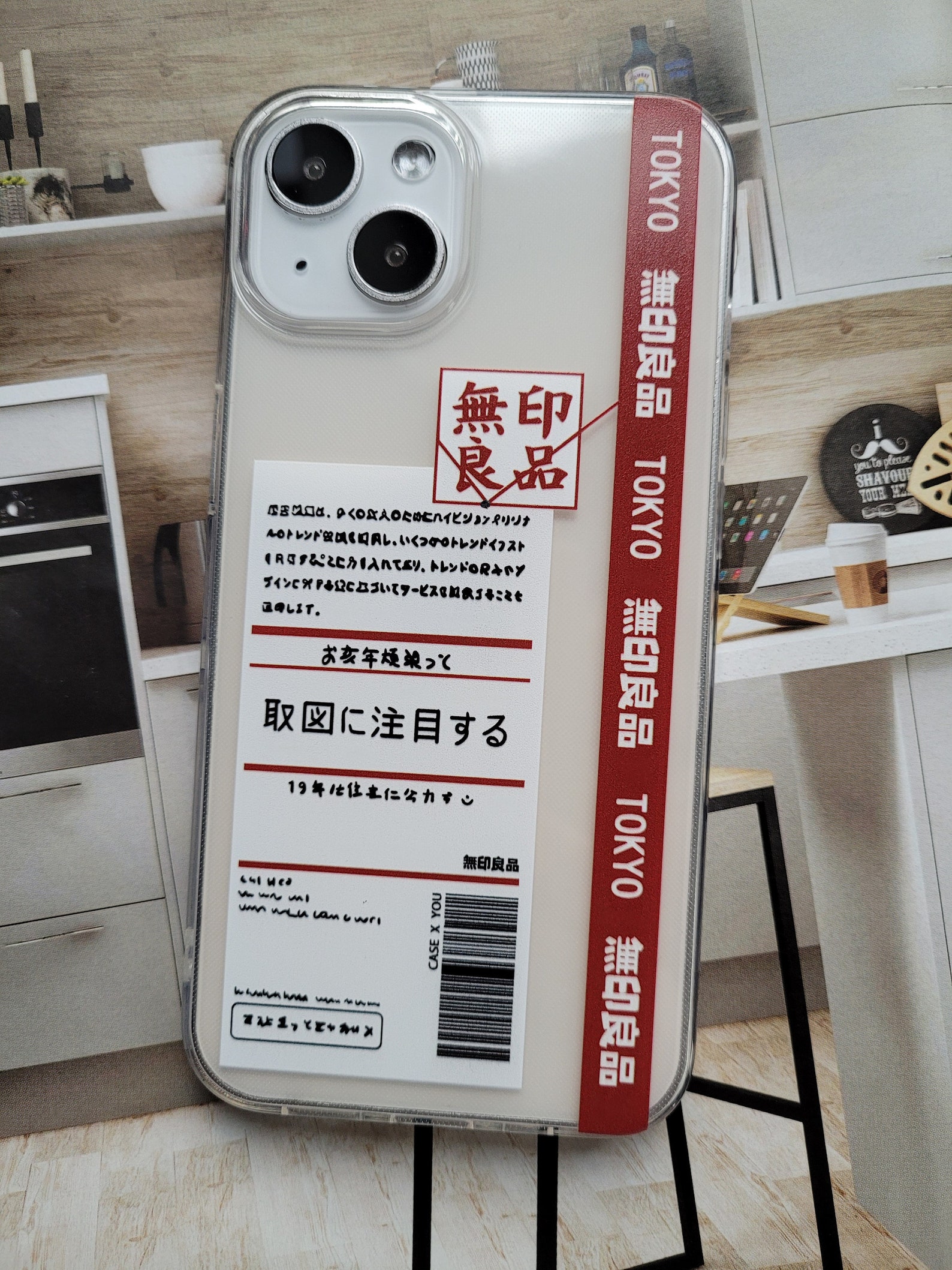 Kawaii Tokyo Muji Japanese Style Iphone Case Available for Etsy