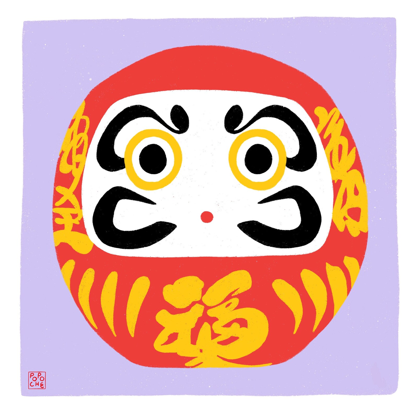 Pack of 6 Daruma Illustration Art Print on Recycled Paper Etsy