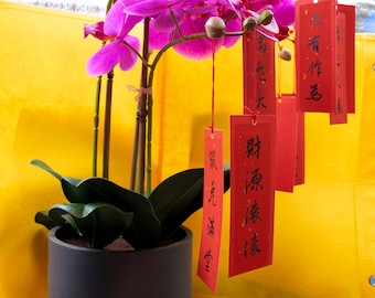 6個セット、手書きの2026年旧正月吊り下げ装飾CNY、幸運の中国飾り